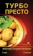 Инсектицид Турбо Престо 3 актив 4 мл средство от насекомых инсектицид в суспензии неорганический инсектицид