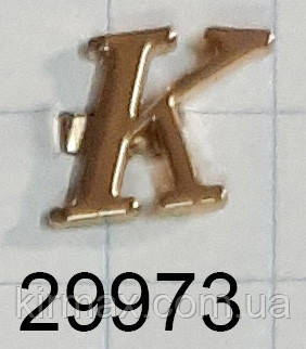 Краб напис "К" 11 мм х 13 мм