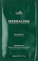 Пробник шампунь с травяными экстрактами La'dor Herbalism Shampoo 10 мл