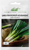 Насіння Цибуля - Порей "Колумбус" 0,3 г.