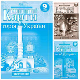 Історія
