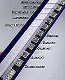 Браслет Залужного Вікінгів Мідгард зі срібла 925 проби, фото 10