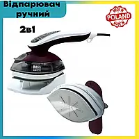 Пароотпариватель Bass Polska BH 10554 FIOLET Отпариватель для одежды 2в1 (Утюг с вертикальным отпариванием)