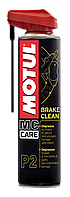 Очищувач гальм Motul P2 Brake Clean, 400мл