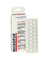 Таблетки для очистки и дезинфекции воды KATADYN® Micropur Forte 50шт MF1/50T (2X25) (14570250-2-25)
