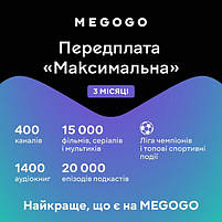 Передплата MEGOGO «ТБ і Кіно: Максимальна» строком на 3 місяці, фото 2