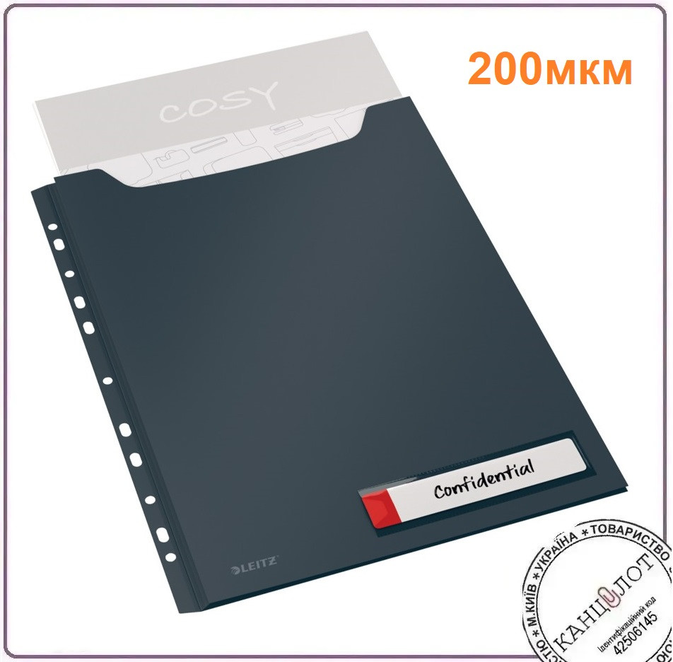 Файли LEITZ COSY А4, PP 200мкм, в упаковці 3шт, сірий (4668-00-89), фото 1