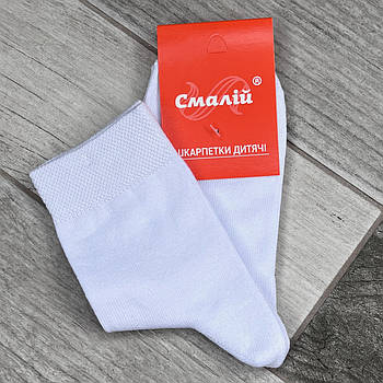 Дитячі демісезонні шкарпетки бавовна Смалій, 22 розмір, білі (33-35), 10202