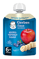 Пюре GERBER "Яблоко, черника, банан", 90г