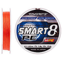 Шнур Favorite Smart PE 8x 150м (red orange) #1.5/0.202mm 17lb/11.4kg 1693.10.84