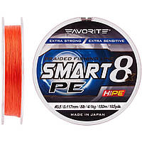 Шнур Favorite Smart PE 8x 150м (red orange) #0.5/0.117mm 8lb/4.1kg 1693.10.79