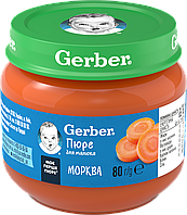 Пюре GERBER "Морква", 80г