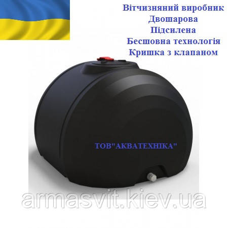 Ємність для перевезення КАС, ШКВ 5200 л. Двухслойная. Посилена. Ємність для транспортування КАС, ШКВ 5 кубів.