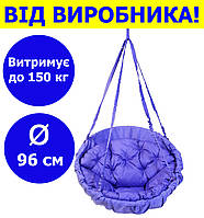 Круглое подвесное кресло-качели диаметр 96 см до 150 кг цвет электрик, круглая качеля гнездо для дома, дачи,
