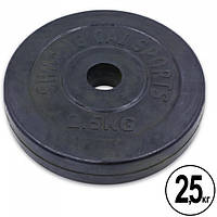 Блины (диски) для штанги обрезиненные GА-1442- 2.5 30 мм 2,5 кг, цвет черный