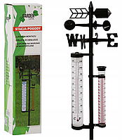 Метеостанция для измерения температуры, количества осадков и направления ветра GardenLine LAR1787