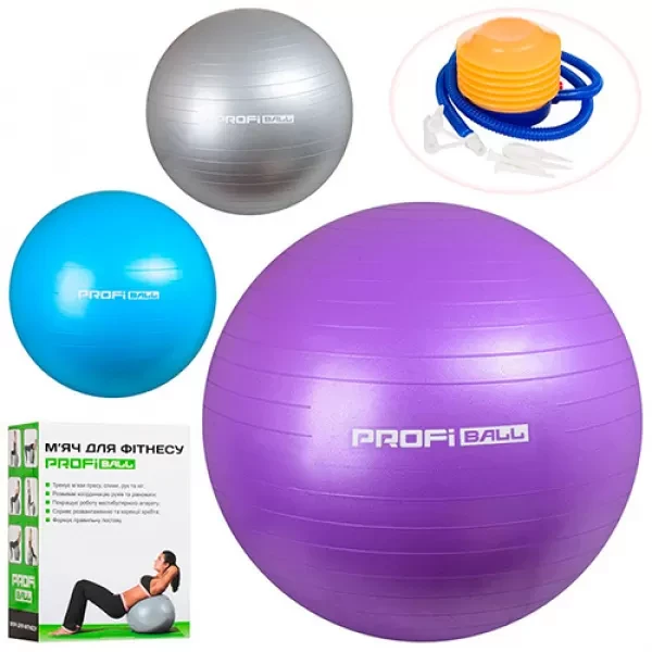 М'яч для фітнесу (фітбол) з насосом, м'яч для зміцнення м'язів спини і черевного преса, гладкий 65 см GB-1540