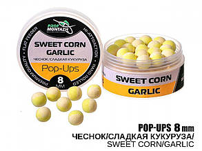 Бойли POP UPS - Часник/Солодка кукуруза (Sweet corn/Garlic) 8мм