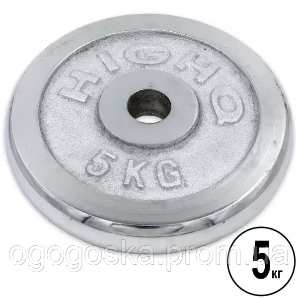 Диски (диски) для штанги, грифа, гантелей хромовані GA-1430-2.5K, 30 мм 2.5 кг