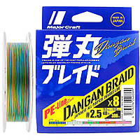 Шнур Major Craft Dangan Braid X8 150м 0.19мм 772.73.54