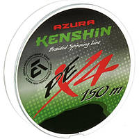 Шнур Azura Kenshin PE X4 150м #0.4 0.104мм AKN-04