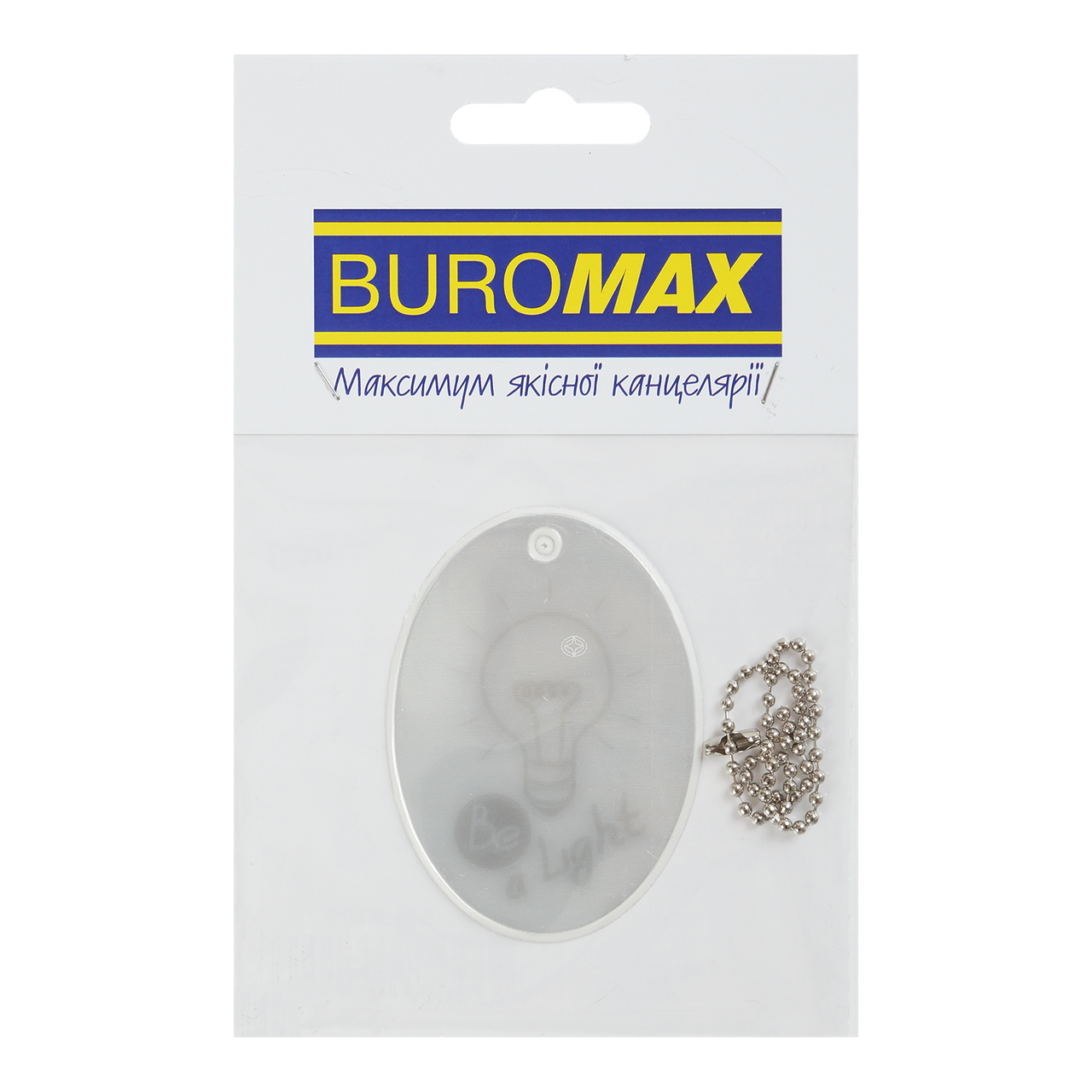 Підвіска світловідбивна Тип 1 на ланцюжку Овал