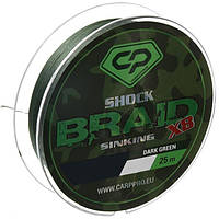 Шок-лидер Carp Pro Diamond Shock Braid PE X8 0.16мм 25м Dark Green CP1625-8-25