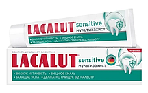 Зубна паста Lacalut Sensitive Мультизахист (100мл.)