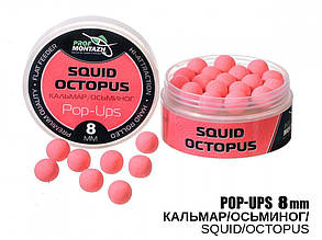 Бойли POP UPS - Кальмар/Восьминіг (Squid/Octopus) 8мм