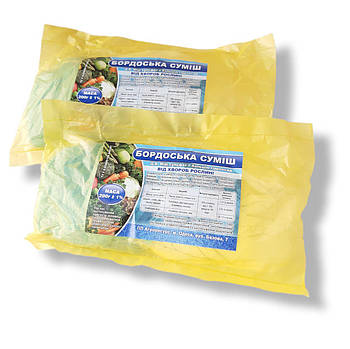Бордоська суміш 200 грамів якість