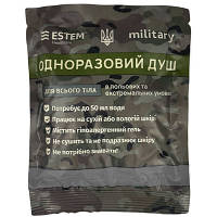 Одноразовий душ Estem Military Set 5шт