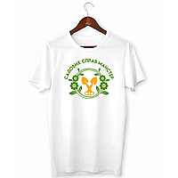 Футболка біла  з оригінальним принтом для дачників "Садових справ майстер" Push IT