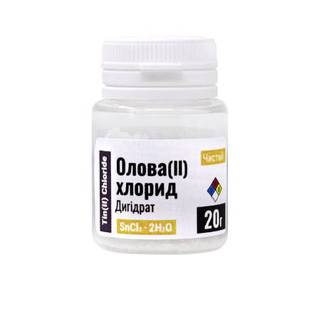 Олова (II) хлорид дигідрат, SnCl2·2H2O