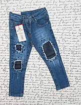 Джинсы детские на девочку Sercino с сеткой и бусинками, р. 3-7 лет, синие