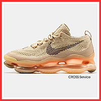 Кросівки чоловічі і жіночі Nike Air Max Scorpion Flyknit Beige / Найк Скорпіон бежеві