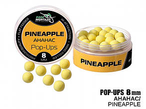 Бойли POP UPS - Ананас (Pineapple) 8мм