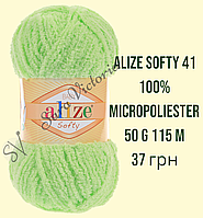 Пряжа зеленая Alize Softy (ализе софти) микрополиэстер для амигуруми вязанные крючком игрушки 41 ментоловый