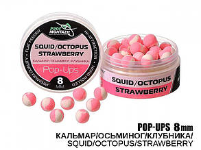 Бойли POP UPS - Кальмар/Восьминіг/Полуниця (Squid/Octopus/Strawberry) 8мм