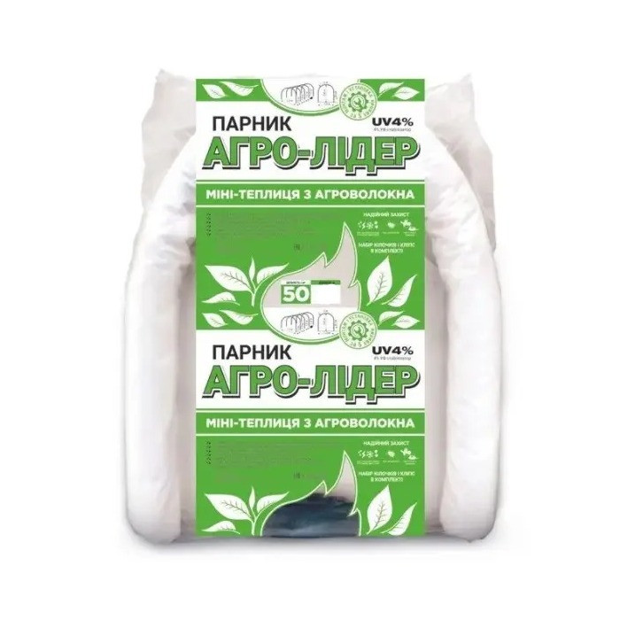 Парник для розсади з агроволокна Агро-Лідер 50 г/м² 6 м N