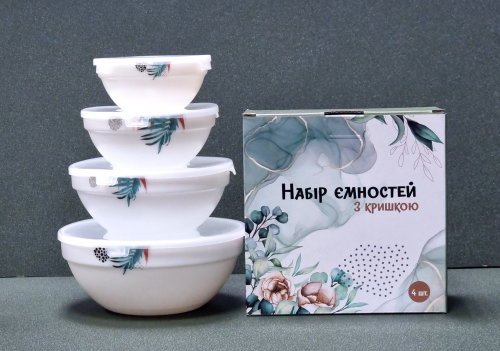 Набір салатників склокерам. "Листя" з кришками (4шт) №30054-1301/S&T/(12)