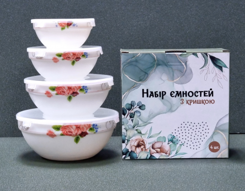 Набір салатників склокерам. "Рожева симфонія" з кришками (4шт) №30054-1306/S&T/(12)