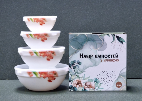 Набір салатників склокерам. "Орхідея Ванда" з кришками (4шт) №30054-1307/S&T/(12)