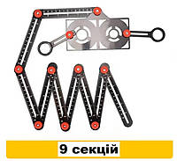 Многоугольная измерительная линейка из алюминиевого сплава, Шаблометр на 9 секций
