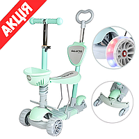 Самокат дитячий 5в1 GS-0078 GALAXY Триколісний самокат-беговел із сидінням і батьківською ручкою Бірюзовий