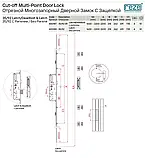 Замок рейка 35/92 1600 мм з ригелем REZE, фото 4