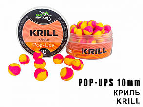 Бойли POP UPS - Криль (Krill) 10мм