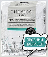 Підгузки-трусики Lillydoo 4 (9-15кг) 5шт пробний набір
