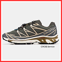 Кроссовки мужские и женские Salomon S/LAB XT-6 Beluga Dull Gold Grey / Саломон белуга серые