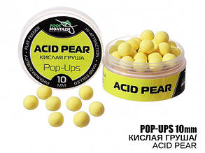 Бойли POP UPS - Кисла груша (Acid pear) 10мм