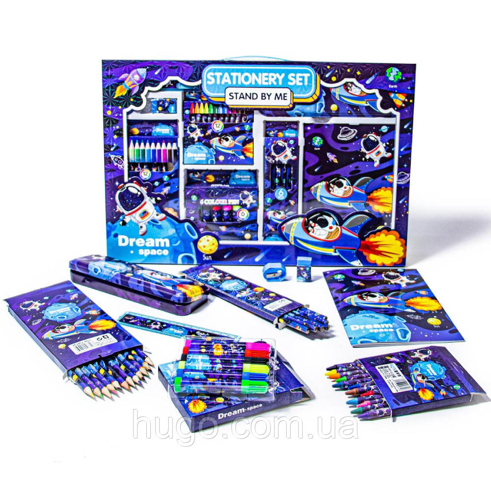 Дитячий канцелярський набір 41 предмет, Stationery Set Dream Space 8001 / Набір для дитячої творчості